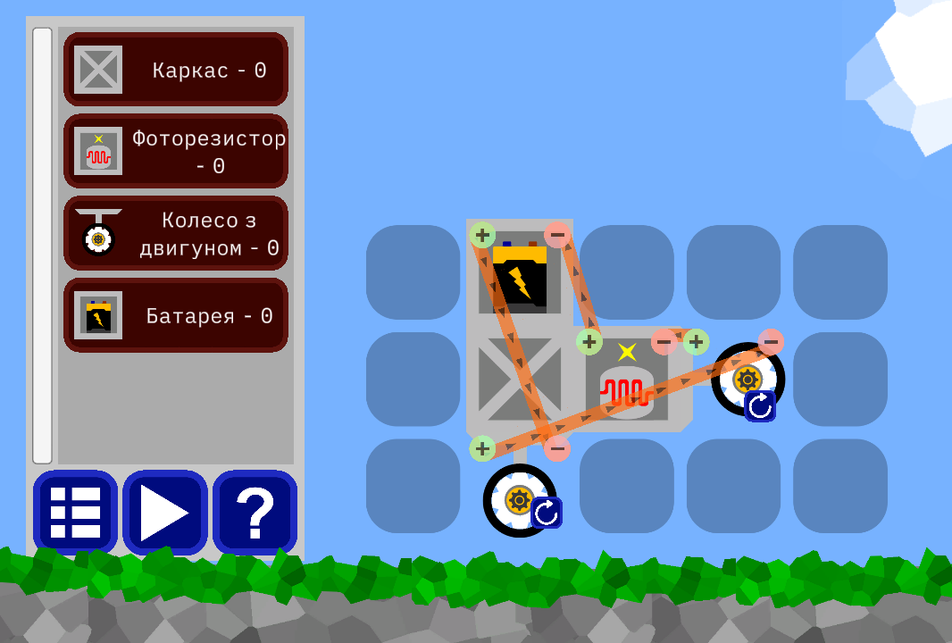 BuilderGame 1
